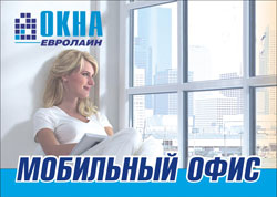 mobile